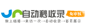 琉璃庙镇投流吗,是软文发布平台,SEO优化,最新咨询信息,高质量友情链接,学习编程技术